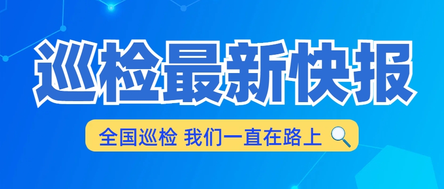 山东福润康夏季巡检-七月我们继续